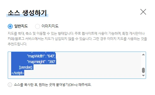 소스 복사